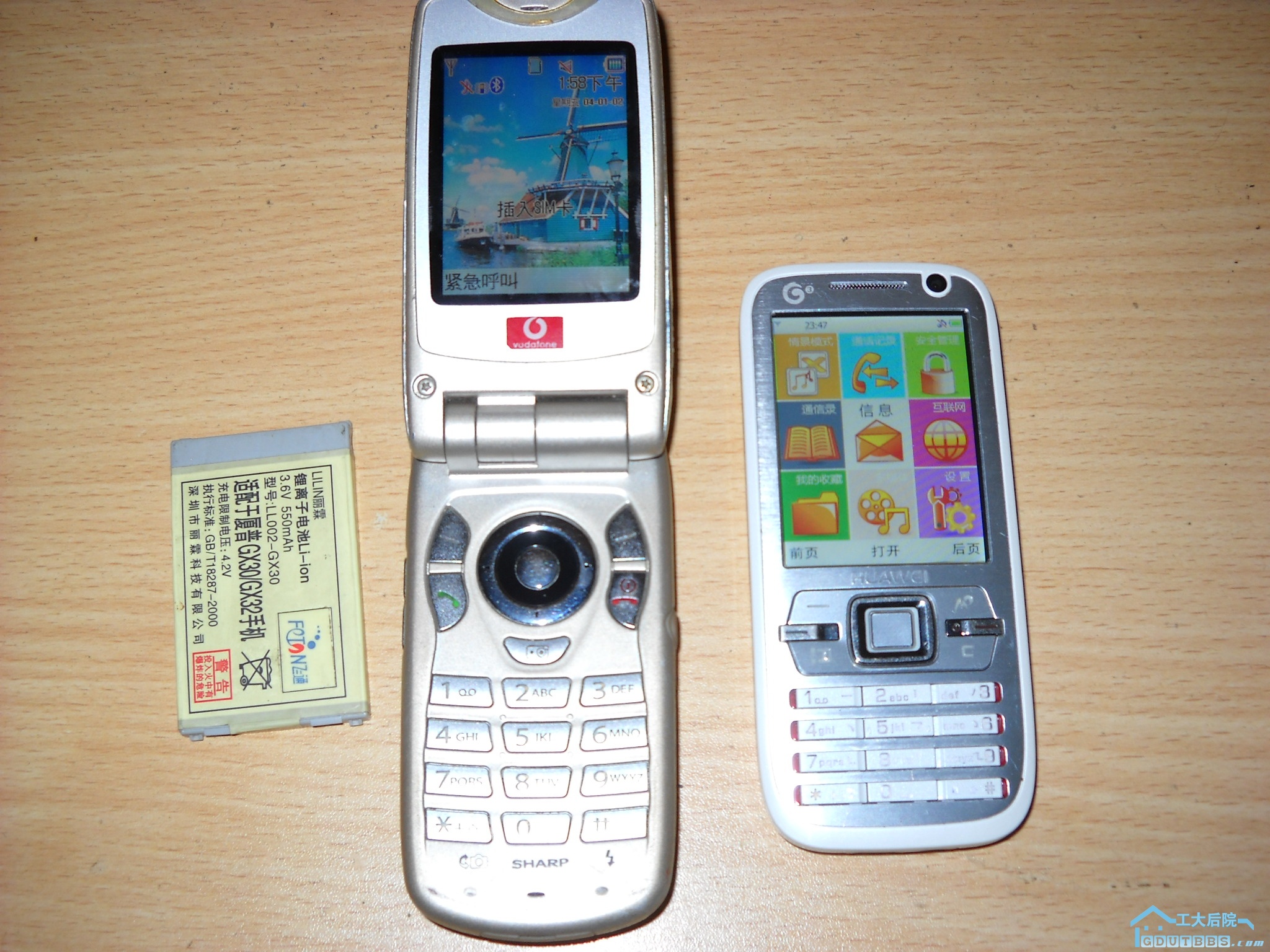 DSCN2069.JPG