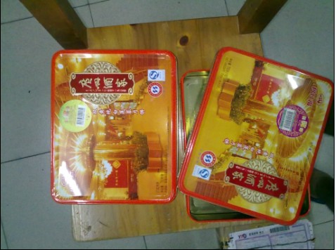 月饼盒.jpg
