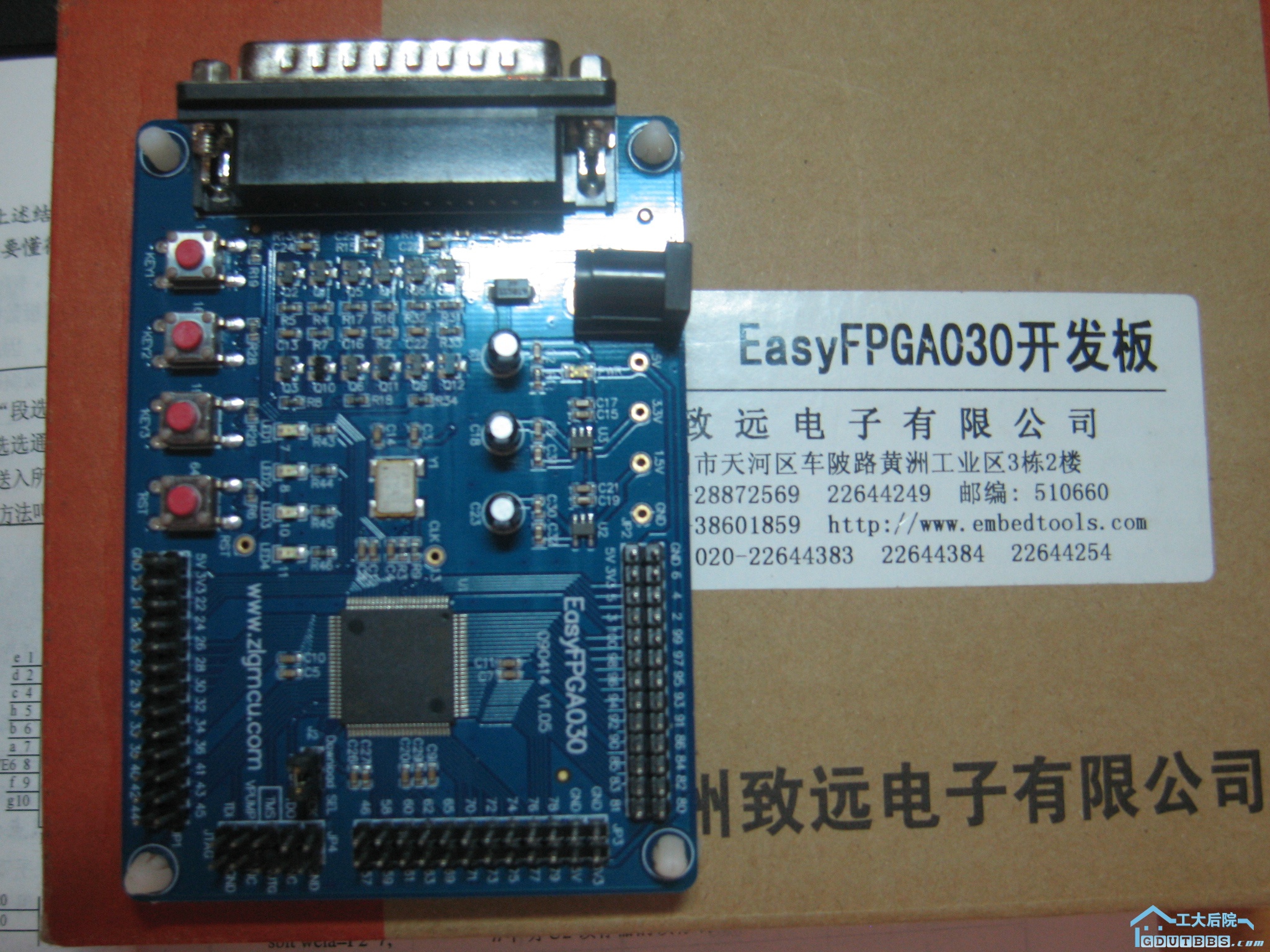 FPGA板