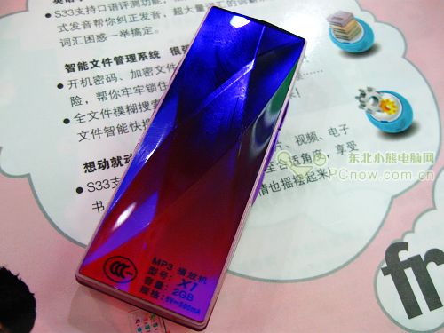 网图