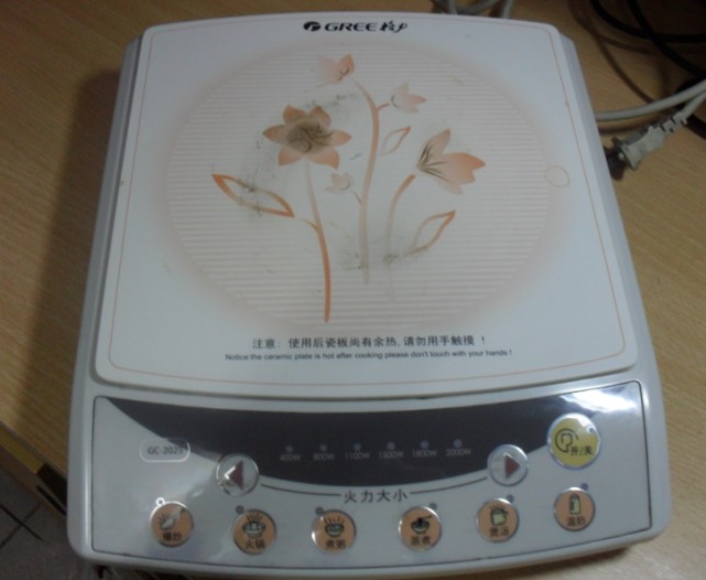 电磁炉.jpg