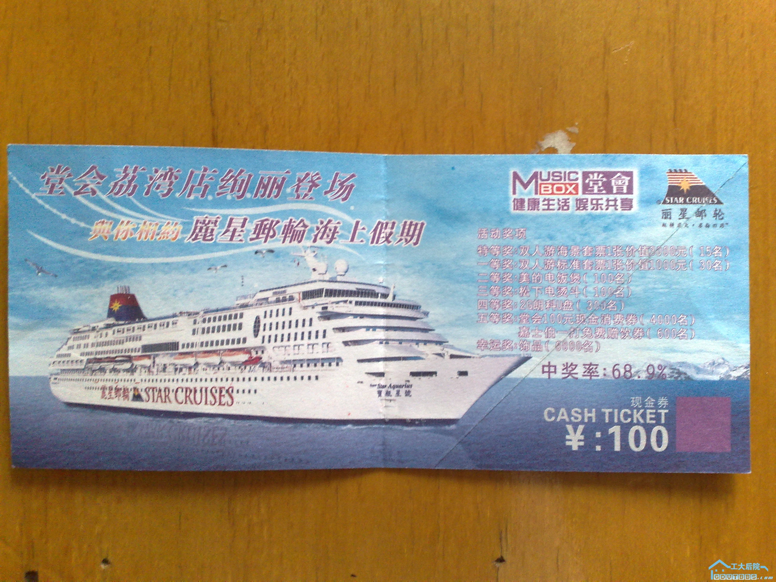 20100627254.jpg