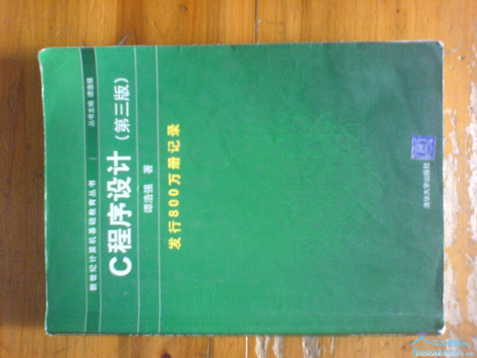 DSC00991.JPG