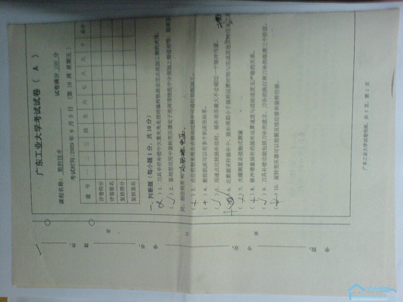 DSC01003.JPG