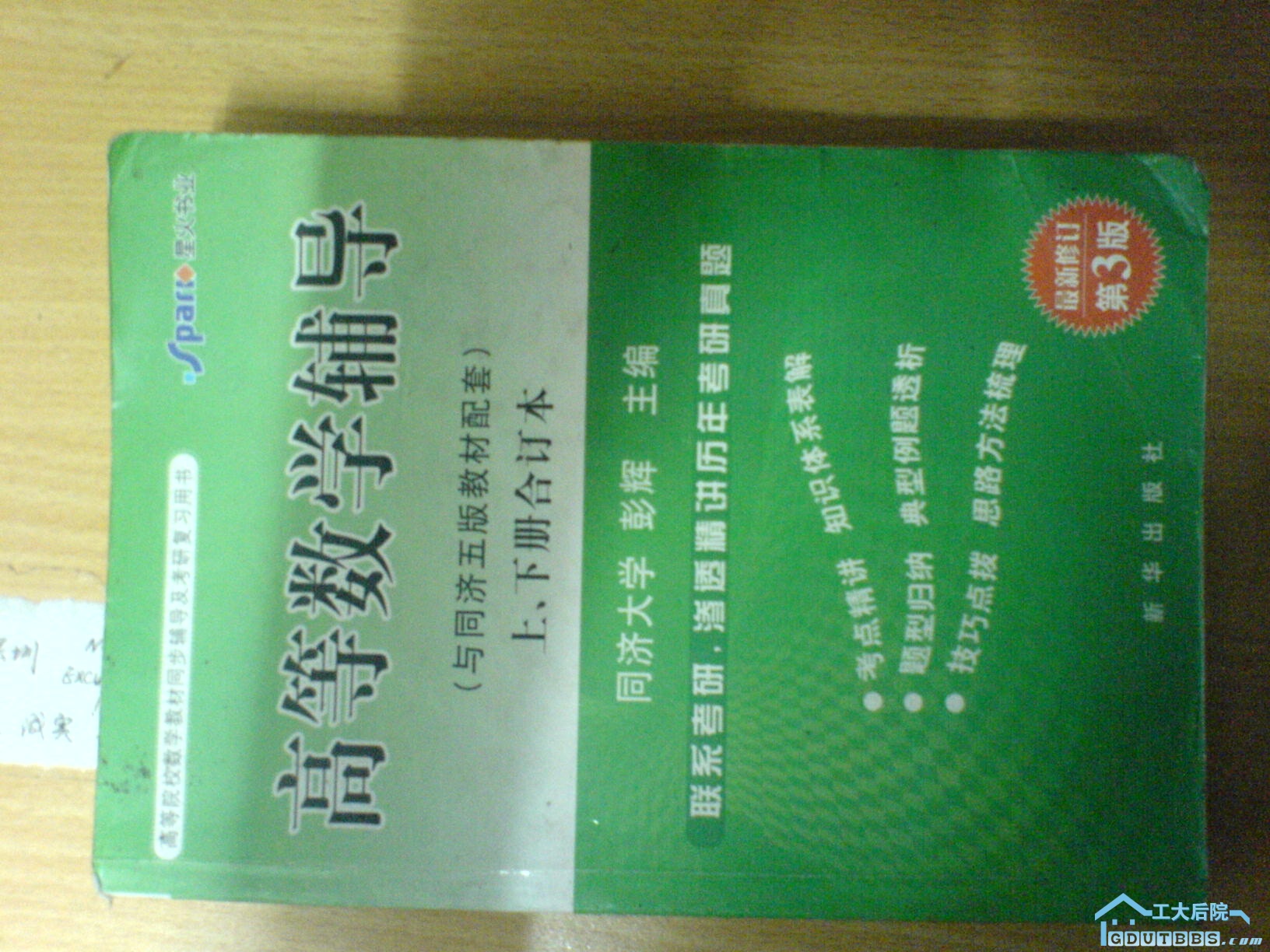DSC01001.JPG
