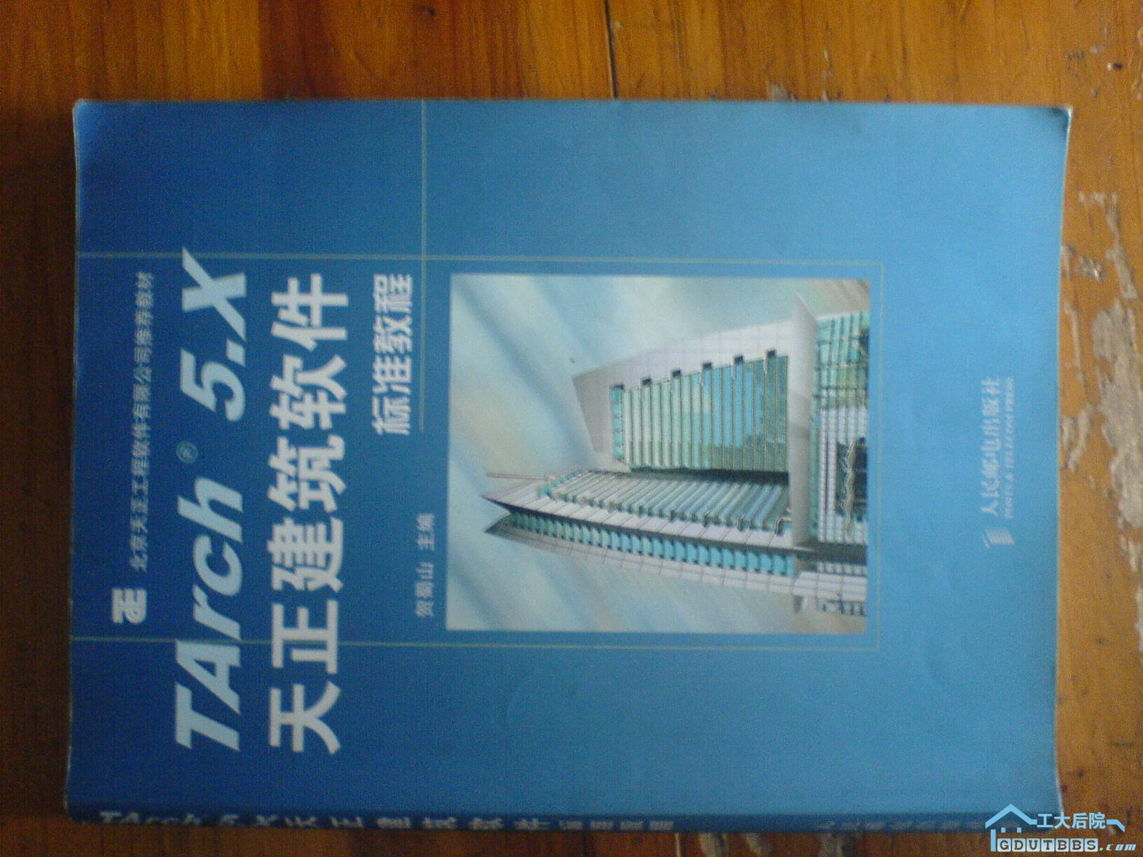 DSC00998.JPG