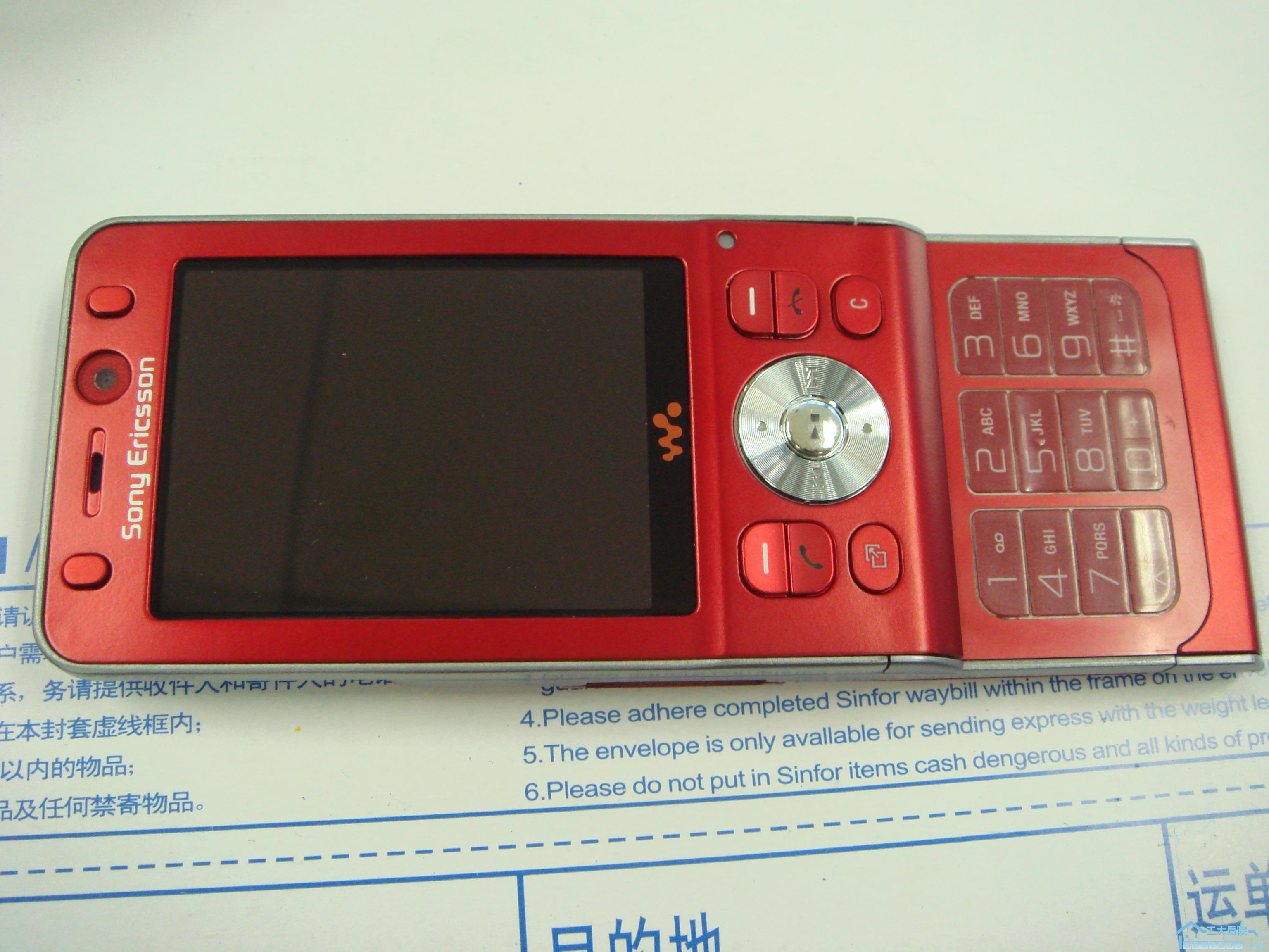 DSC09110.JPG