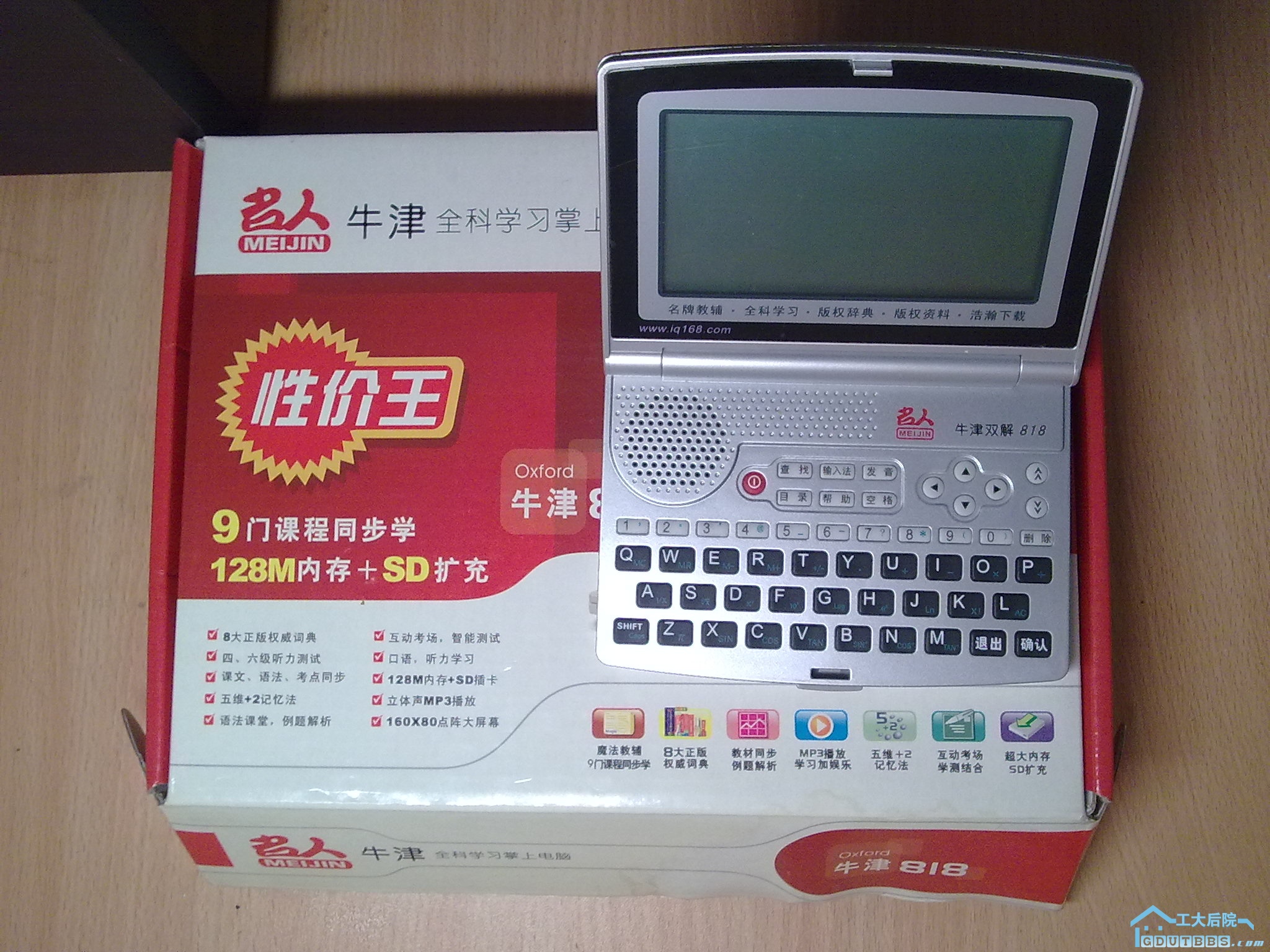 20100622742.jpg