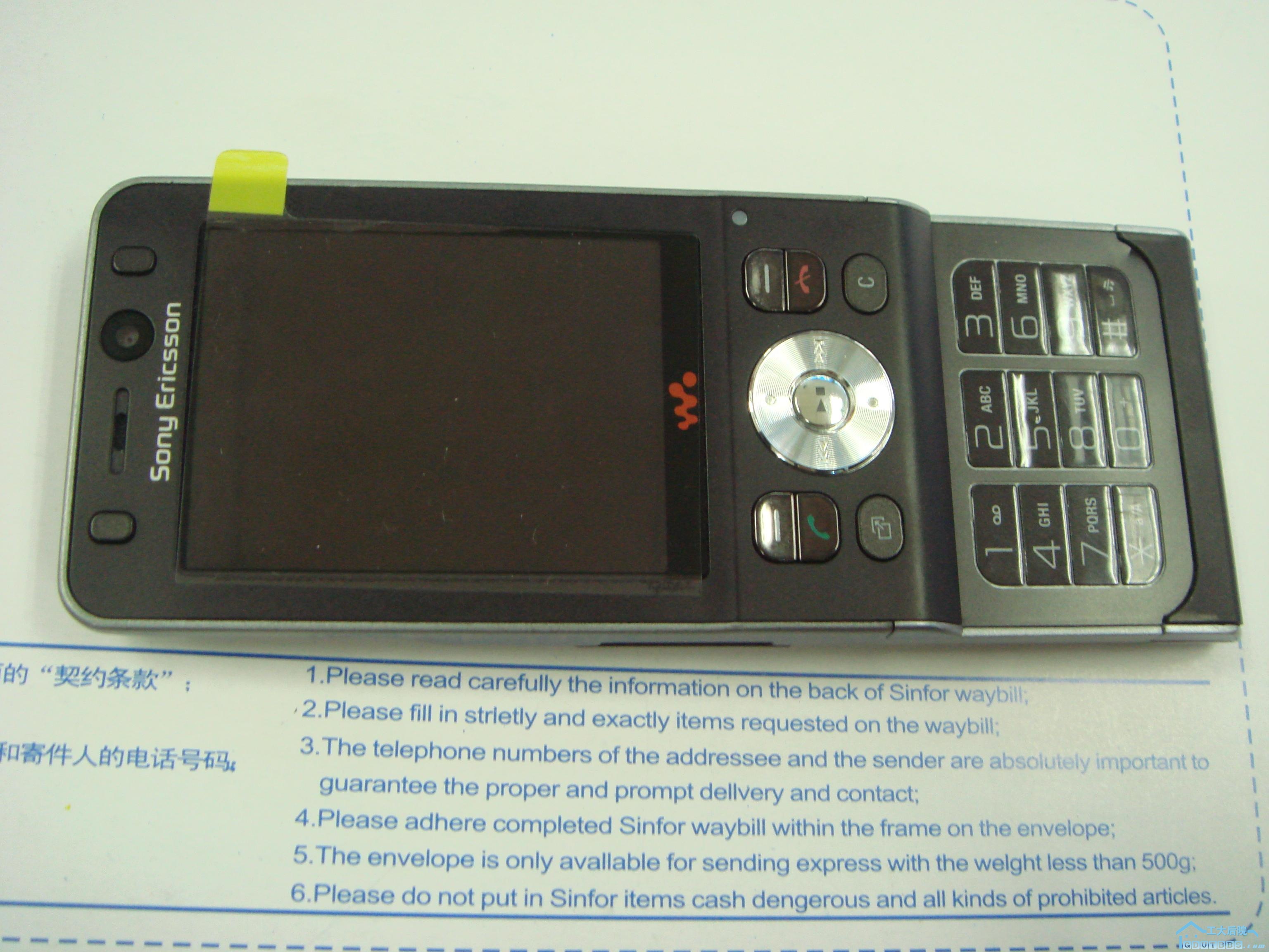 DSC09112.JPG