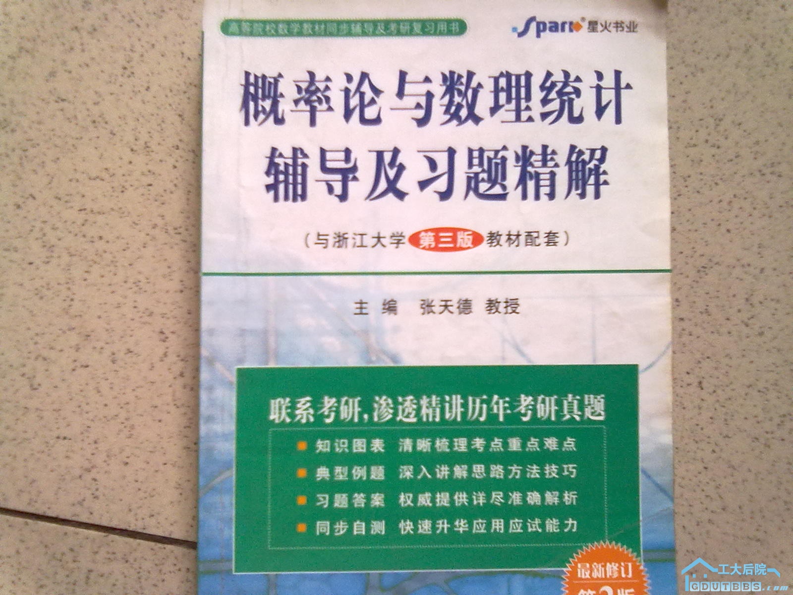 20100627228.jpg