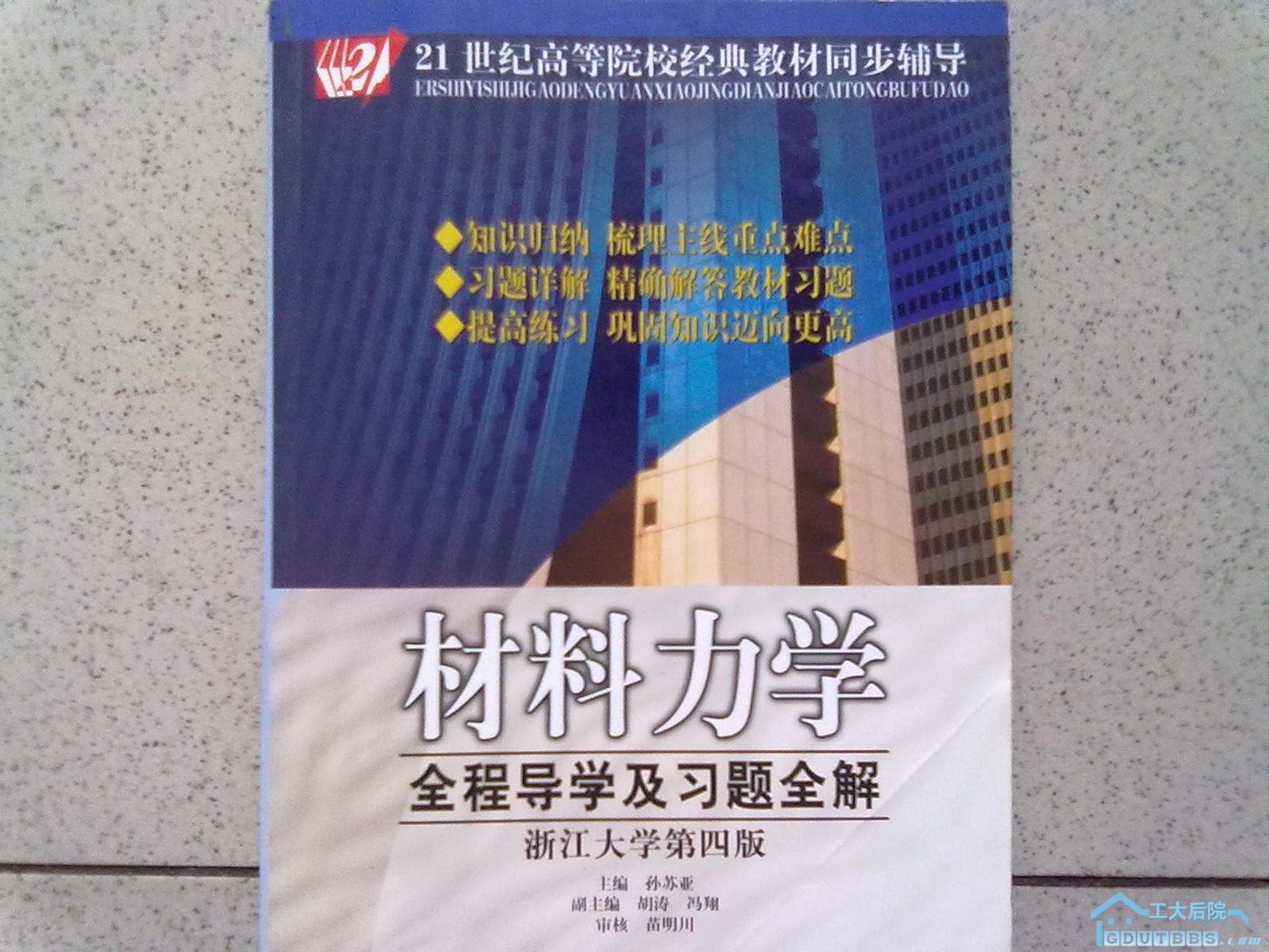 20100627229.jpg