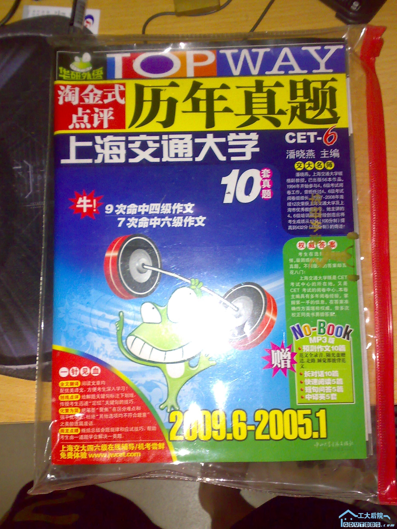 20100627634.jpg