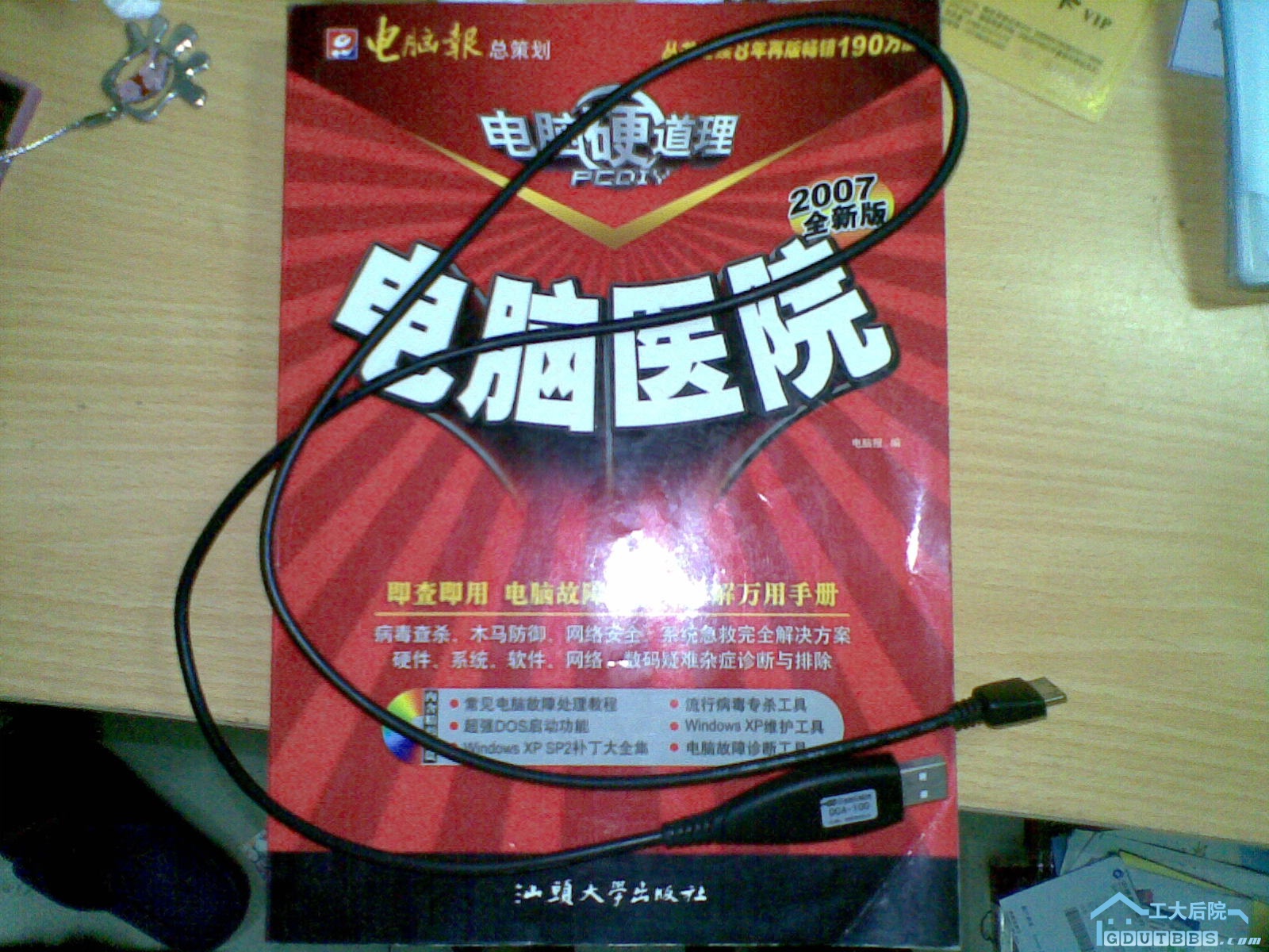 20100627(002).jpg