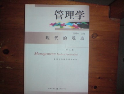 书9