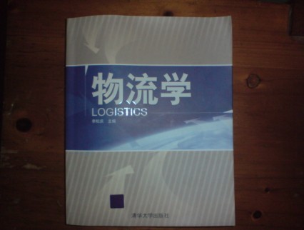 书10