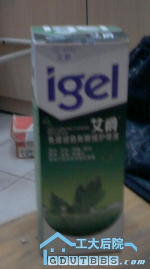 隐形眼镜护理液 2元.jpg