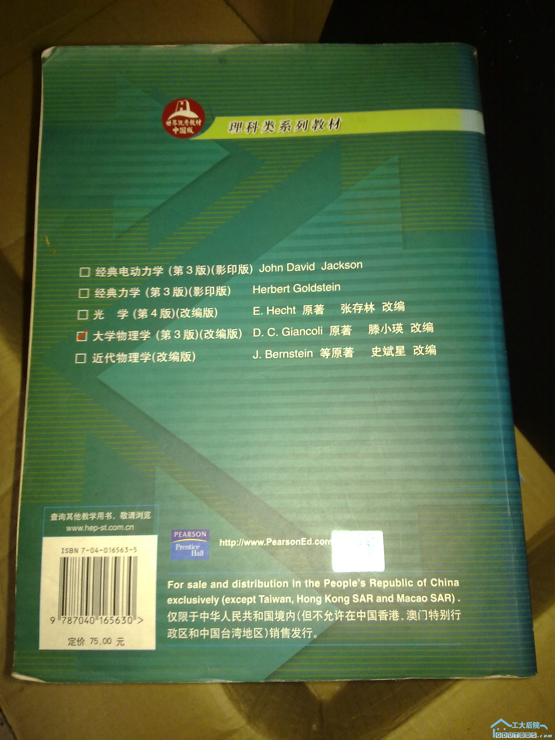 20100628066.jpg