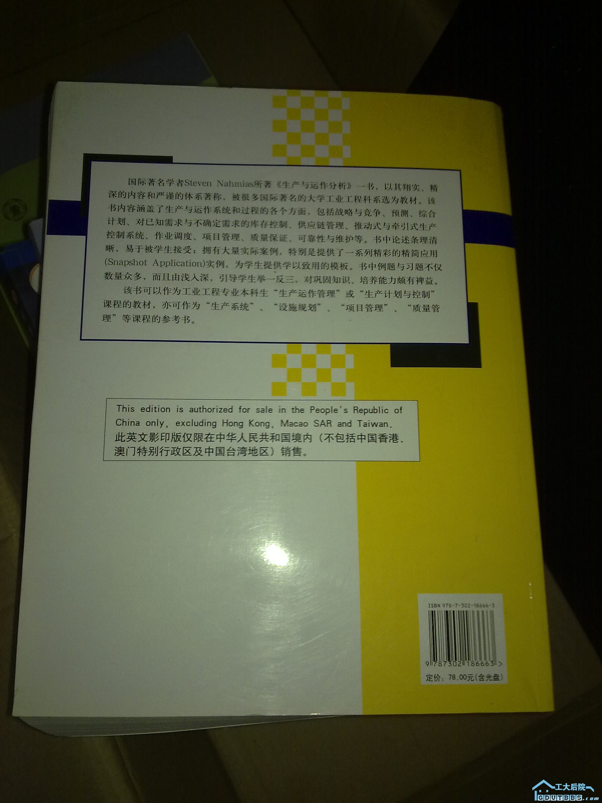 20100628069.jpg