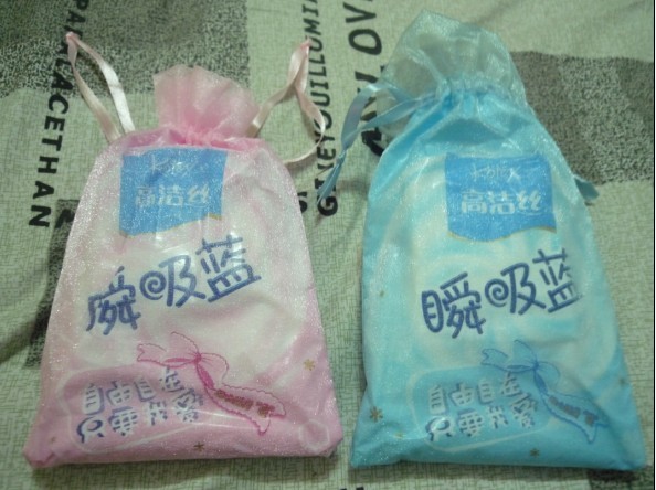 红（棉）蓝（干爽）