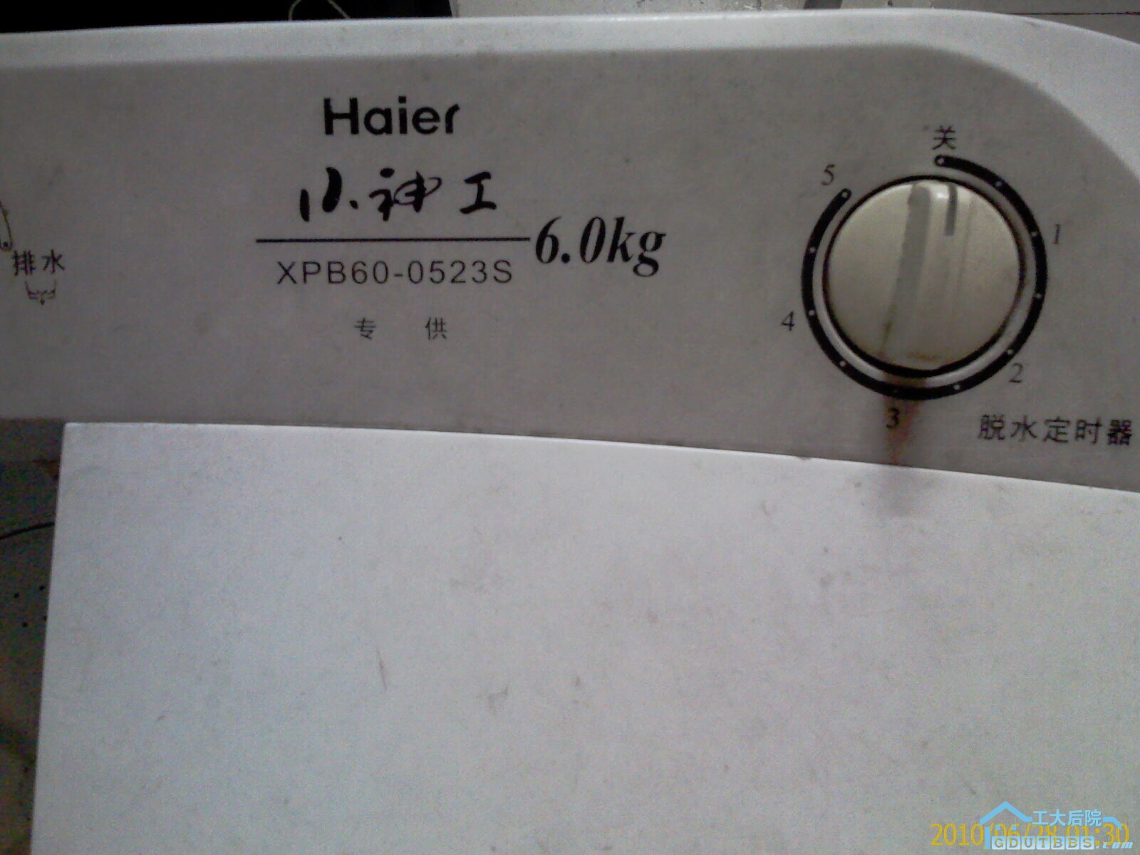 海尔洗衣机3.jpg