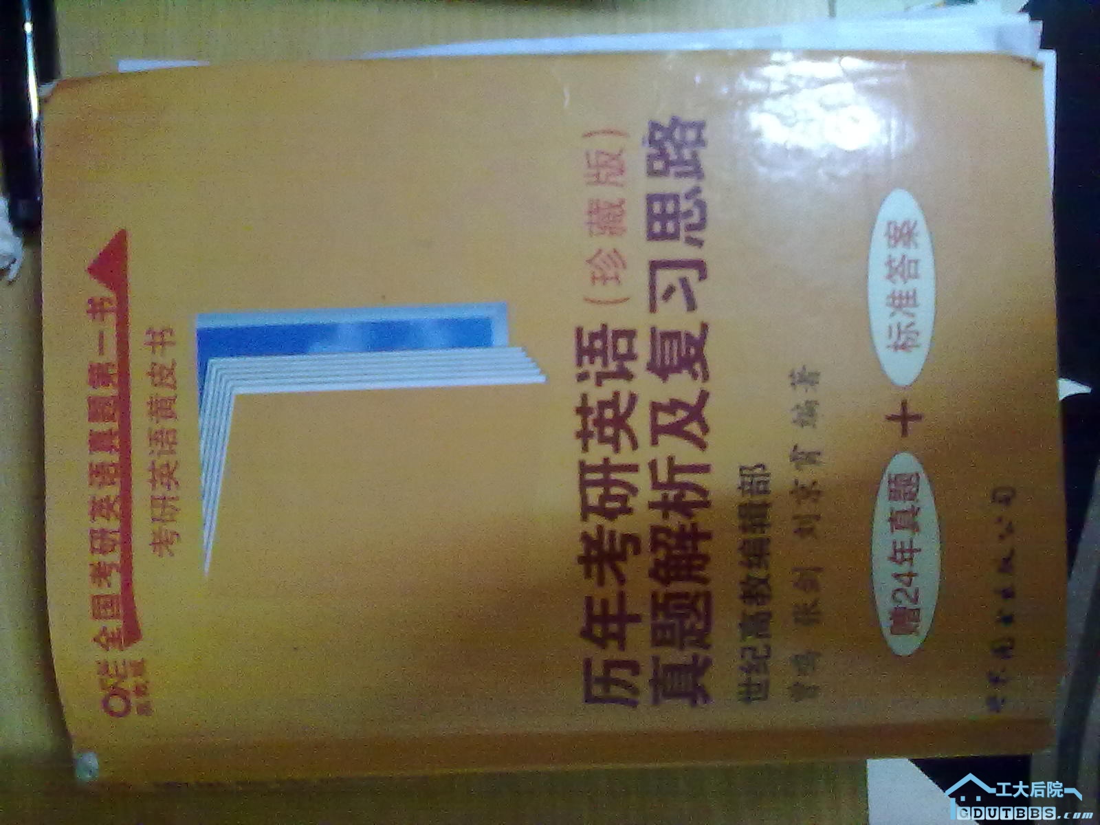 20100629130.jpg