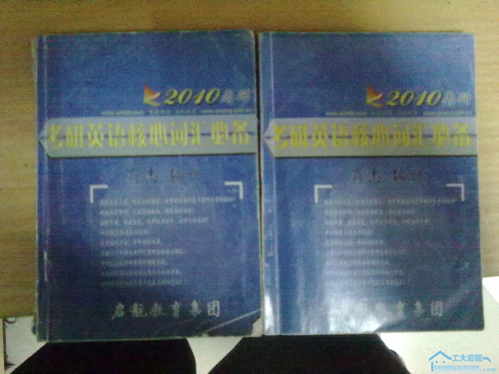 20100629121.jpg