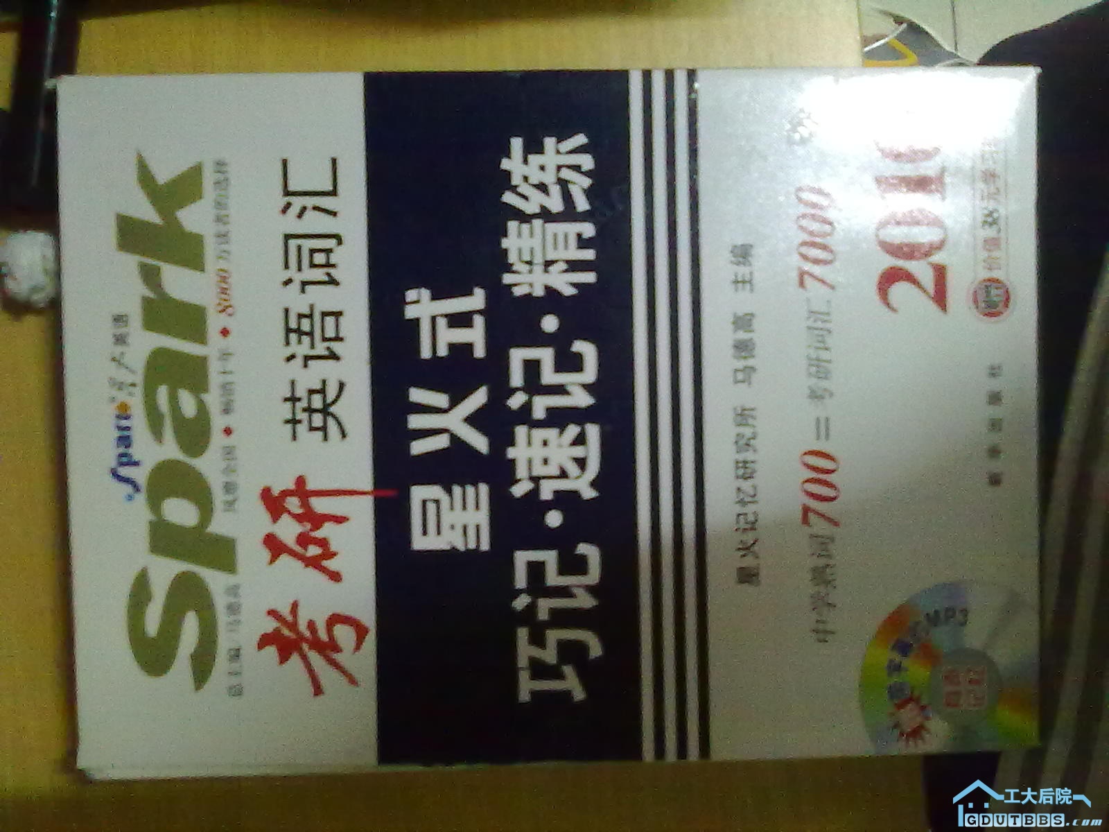 20100629132.jpg