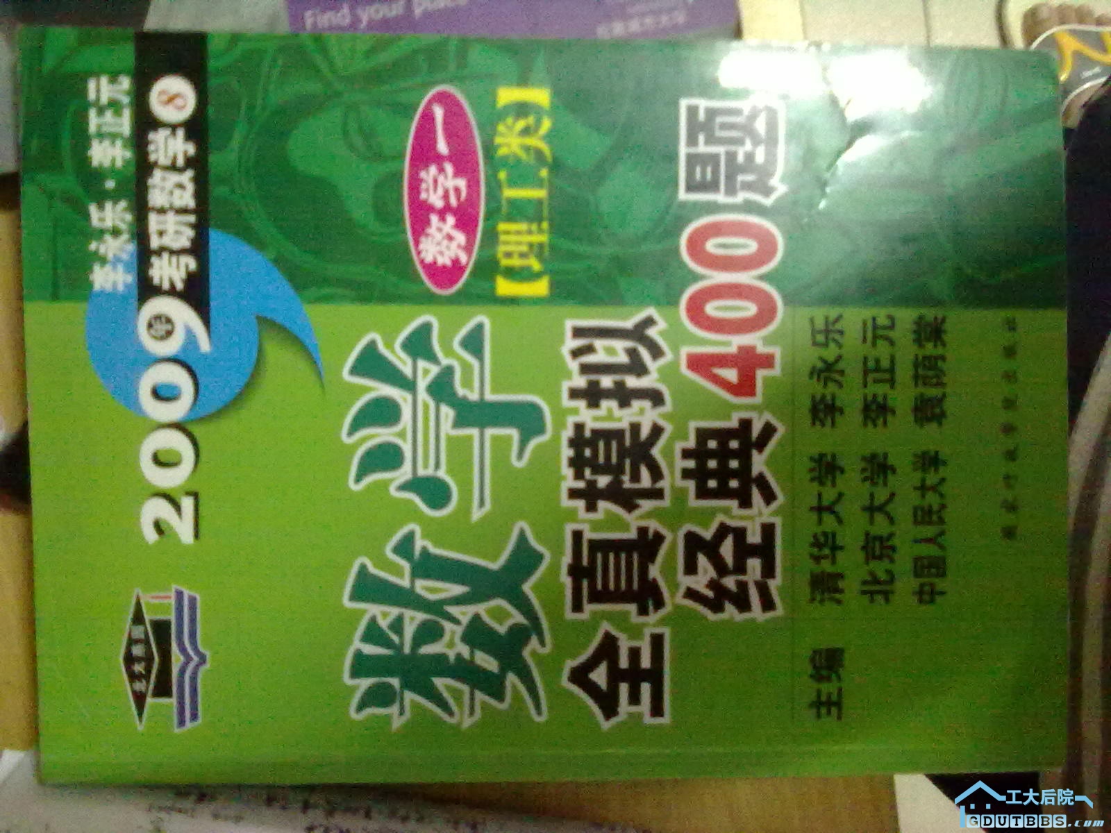 20100629122.jpg