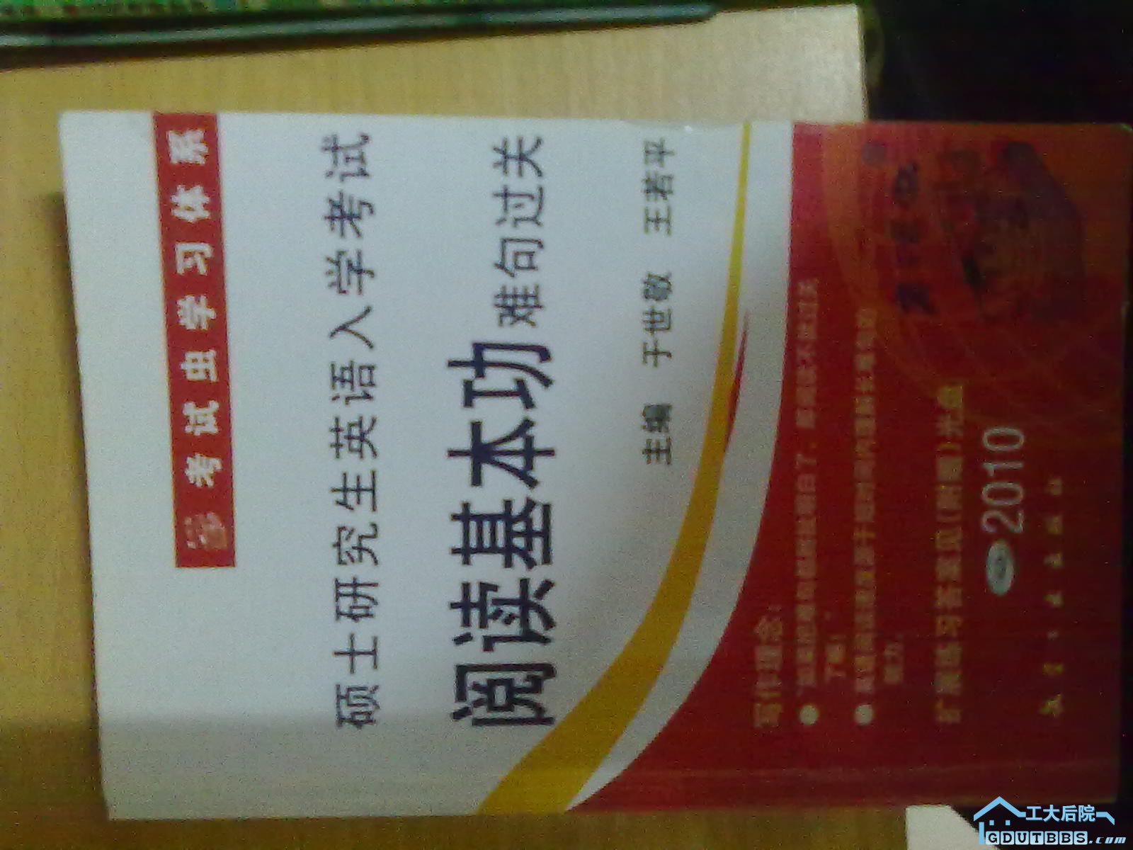 20100629123.jpg