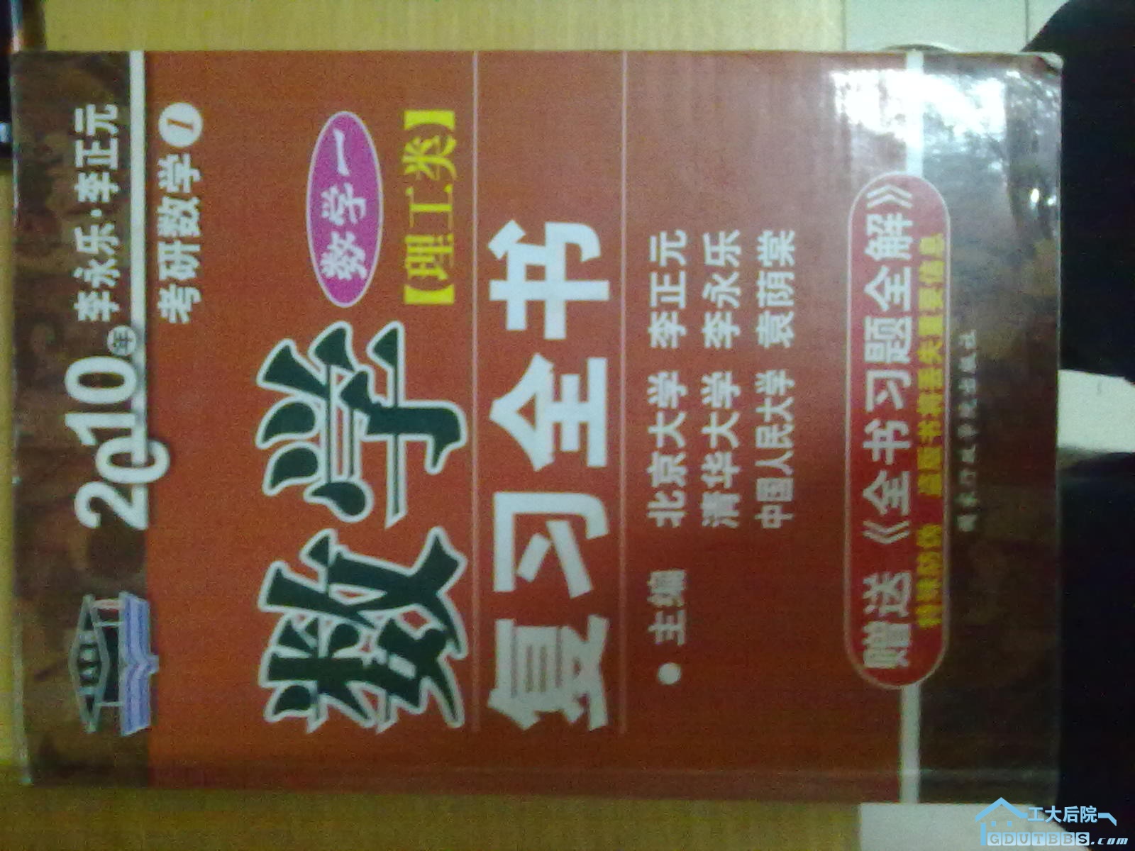 20100629129.jpg
