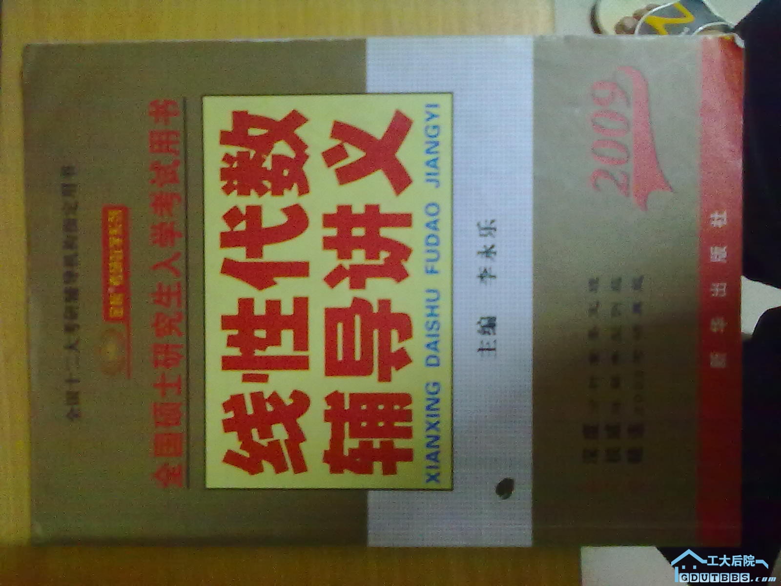 20100629128.jpg