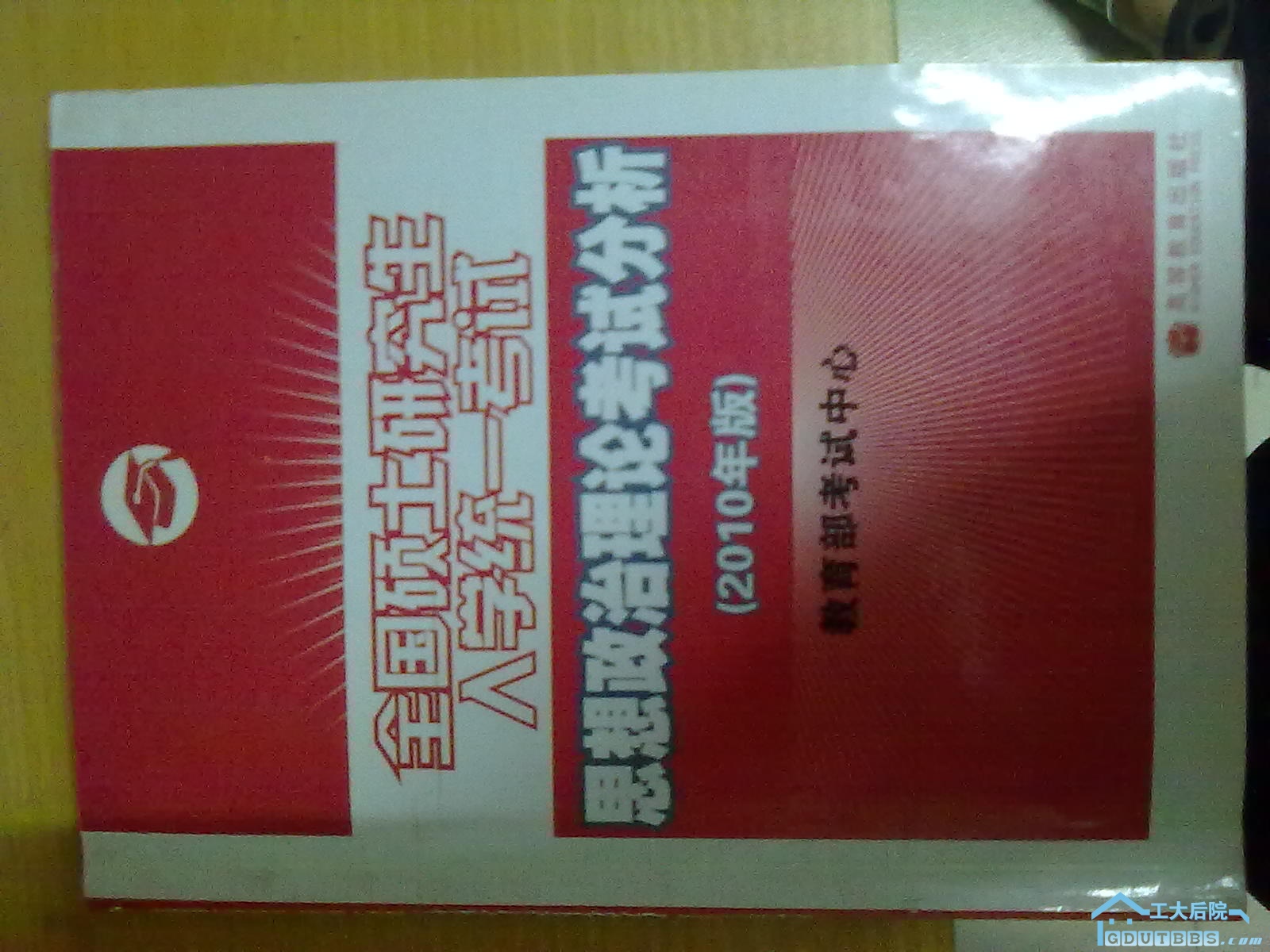 20100629126.jpg
