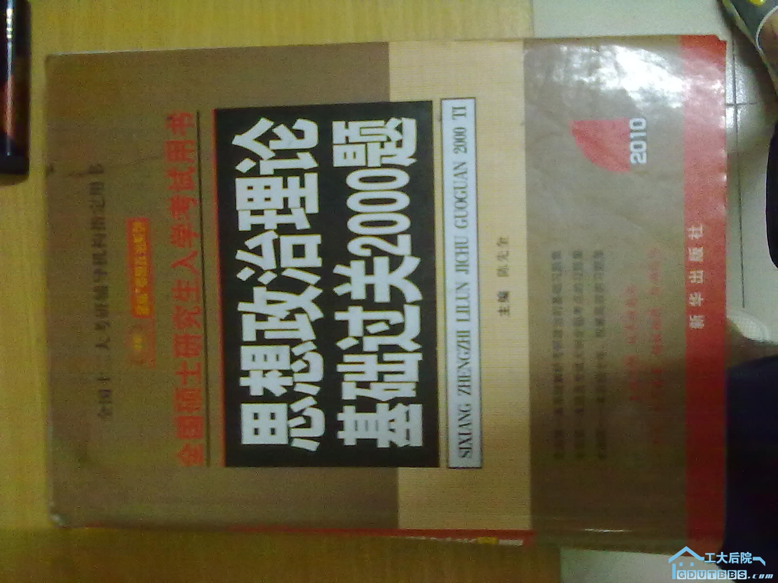 20100629127.jpg
