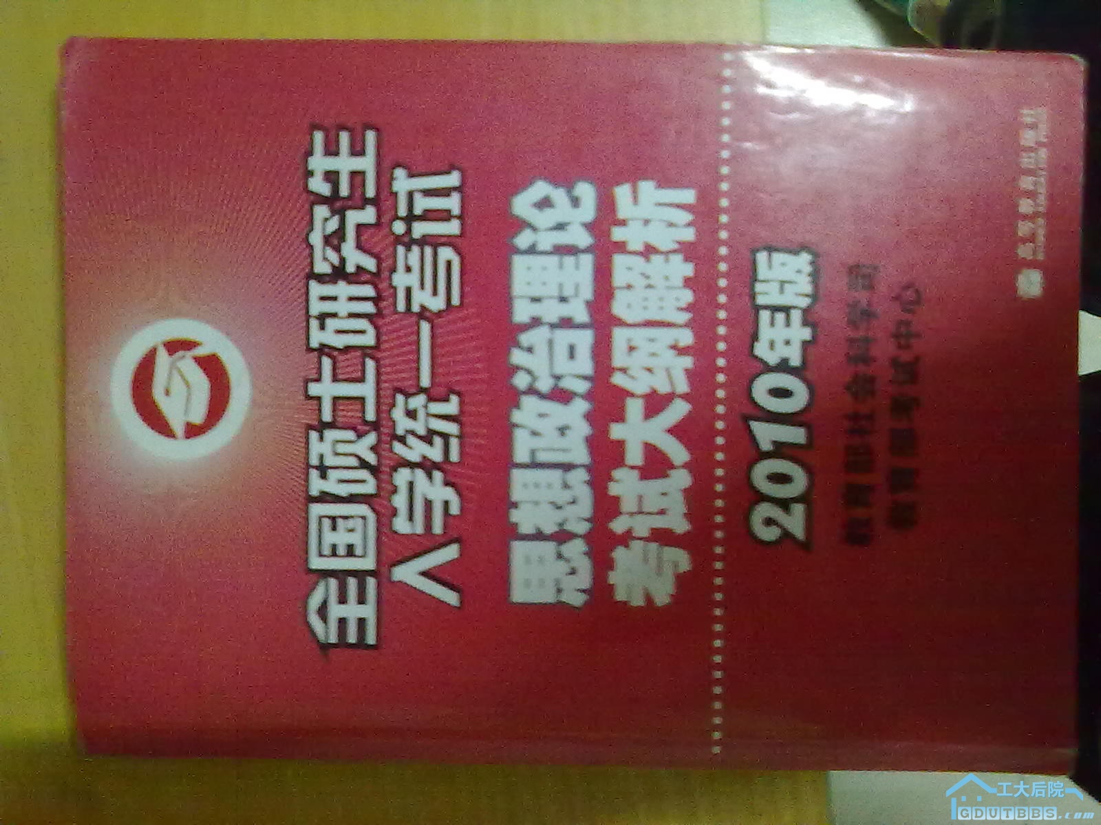 20100629125.jpg