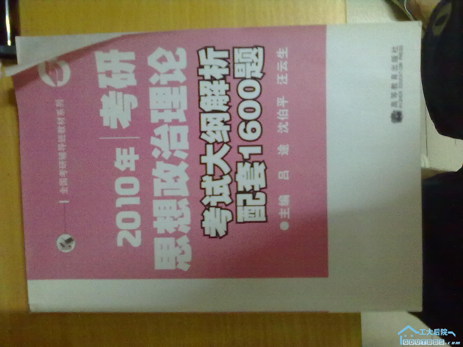 20100629131.jpg