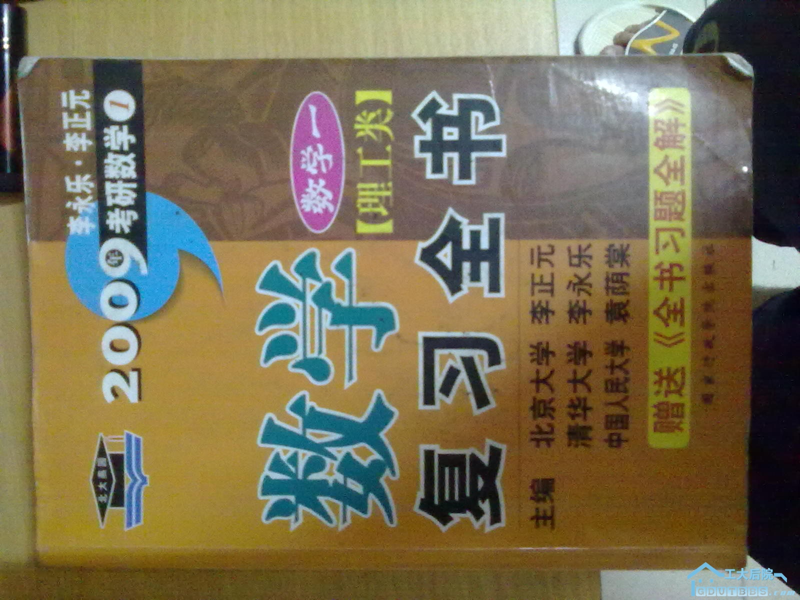 20100629124.jpg