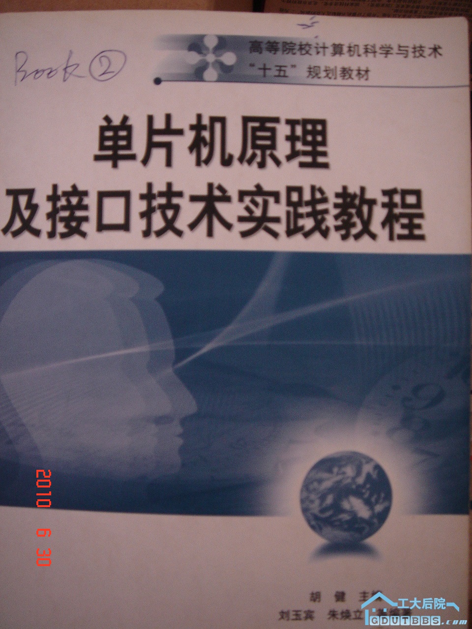 DSC00756.JPG