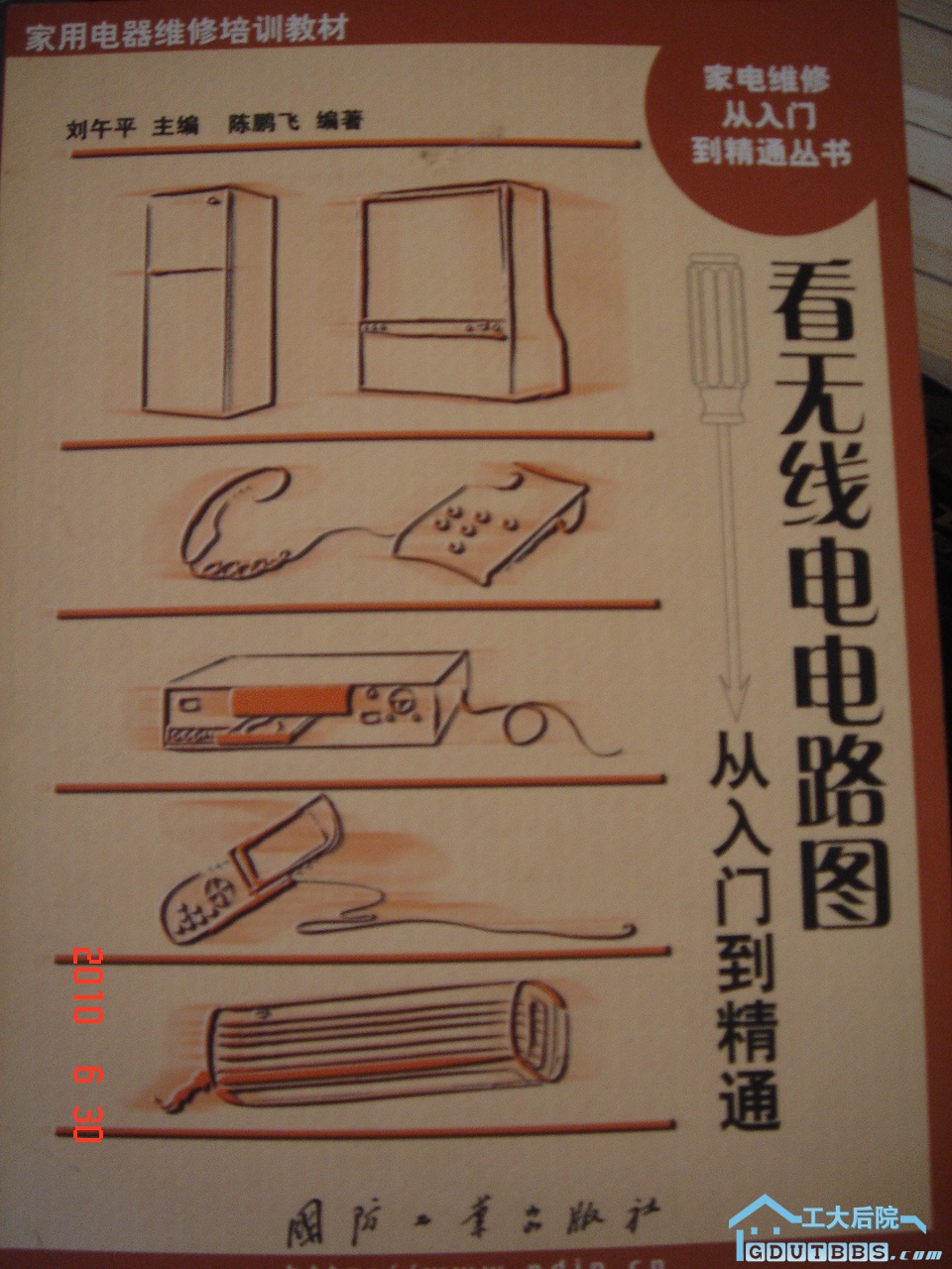 DSC00762.JPG