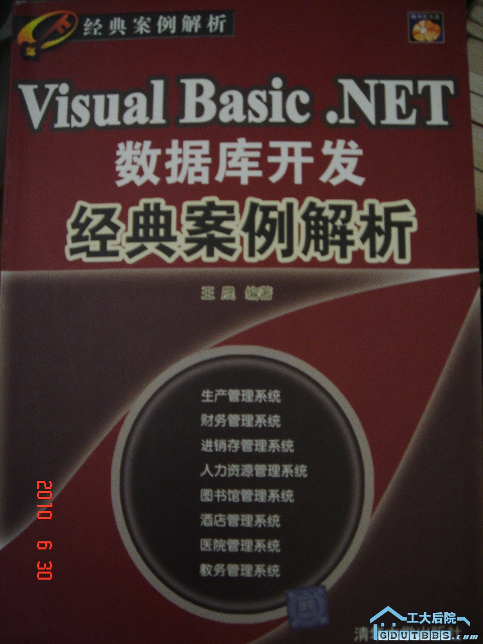 DSC00759.JPG