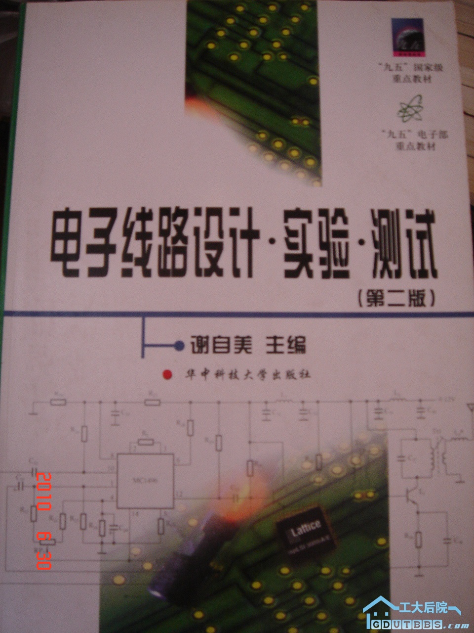 DSC00760.JPG