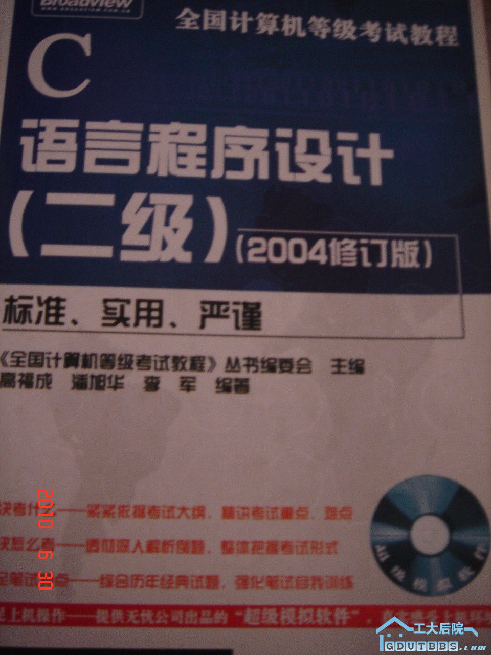 DSC00766.JPG