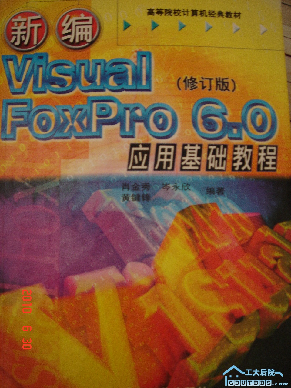DSC00764.JPG