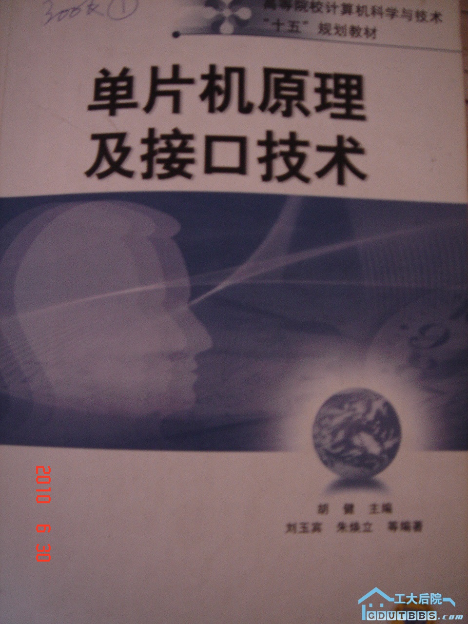 DSC00765.JPG