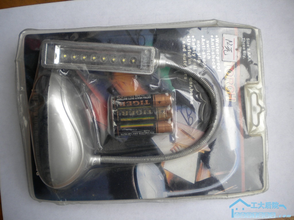 DSCN6547.JPG