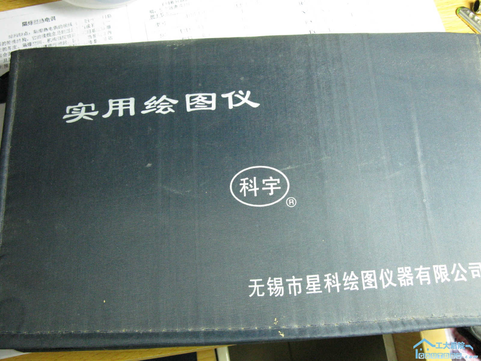 3块