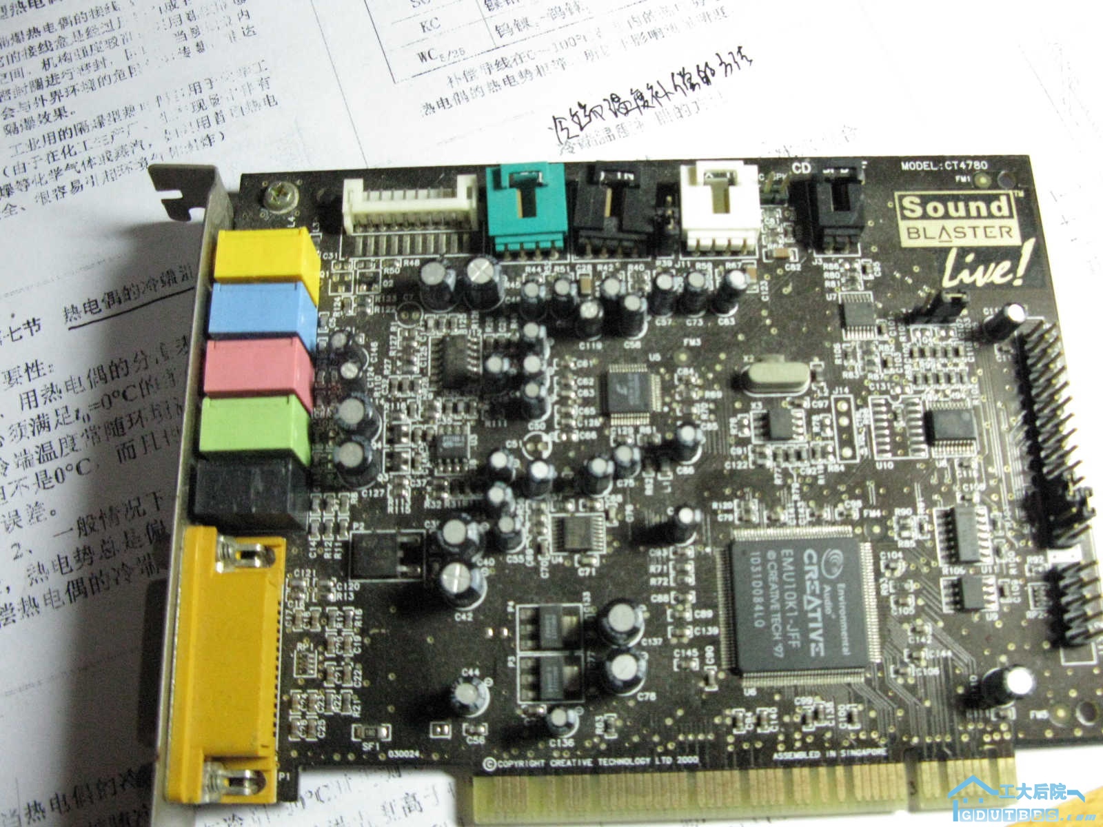 4780声卡20