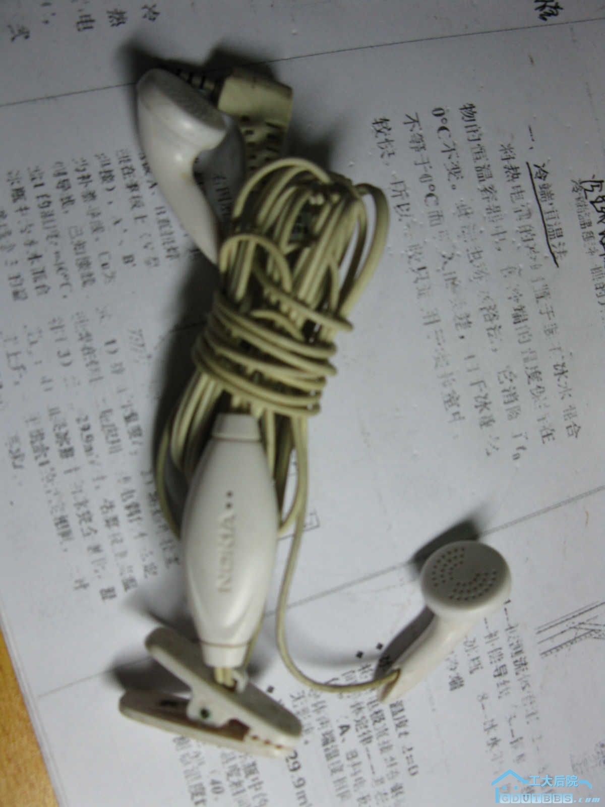 诺基亚原装8块