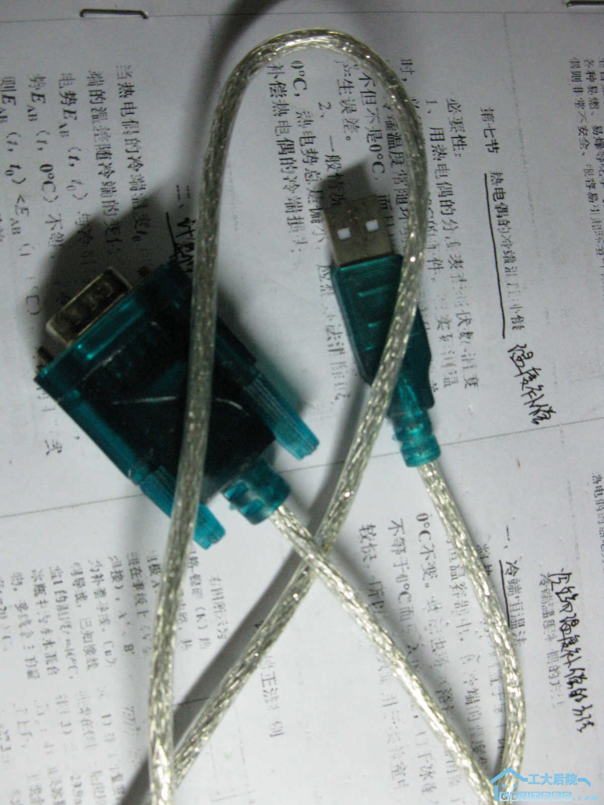 5块