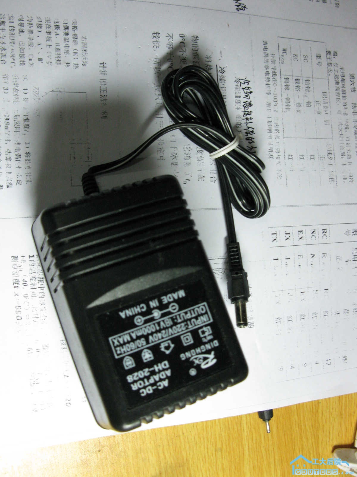 18V电源 5块
