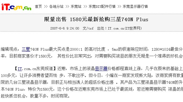 A1T~IEJVT054WZ(6_$CTLG9.jpg